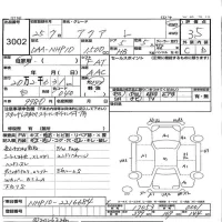 Toyota AQUA лот № 3002 оценка 3.5  с аукциона в Японии 3
