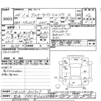 Suzuki ALTO LAPIN лот № 3003 оценка 4  с аукциона в Японии 3
