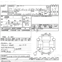 Mercedes-Benz E CLASS лот № 2552 оценка 3.5  с аукциона в Японии 3