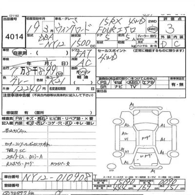 Nissan WINGROAD  с аукциона в Японии