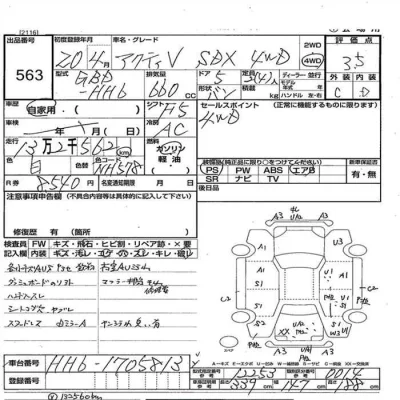 Honda ACTY VAN  с аукциона в Японии