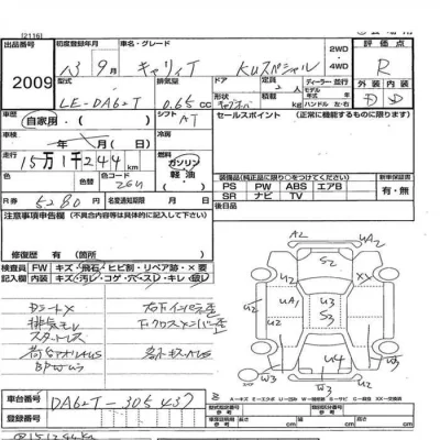 Suzuki CARRY TRUCK  с аукциона в Японии
