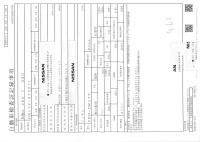 Nissan CLIPPER VAN лот № 1140 оценка 3.5  с аукциона в Японии 3