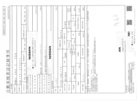 Nissan CLIPPER VAN лот № 1140 оценка 3.5  с аукциона в Японии 2