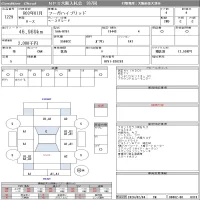 Nissan FUGA лот № 1229 оценка 4  с аукциона в Японии 8