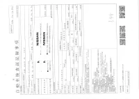 Nissan CARAVAN VAN лот № 1625 оценка 3.5  с аукциона в Японии 3