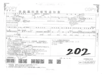 Nissan CARAVAN VAN лот № 7608 оценка 3.5  с аукциона в Японии 3