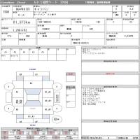 Nissan CARAVAN VAN лот № 7608 оценка 3.5  с аукциона в Японии 8