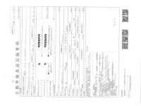 Nissan CARAVAN VAN лот № 1611 оценка 3.5  с аукциона в Японии 2