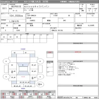 Nissan CARAVAN VAN лот № 1611 оценка 3.5  с аукциона в Японии 8