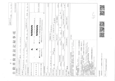 Nissan CARAVAN VAN  с аукциона в Японии