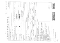 Nissan CARAVAN VAN лот № 1612 оценка 4  с аукциона в Японии 3