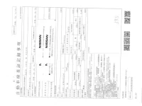 Nissan CARAVAN VAN лот № 1612 оценка 4  с аукциона в Японии 2