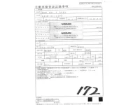 Nissan DAYZ лот № 7106 оценка 3.5  с аукциона в Японии 3