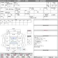 Nissan DAYZ лот № 7106 оценка 3.5  с аукциона в Японии 8