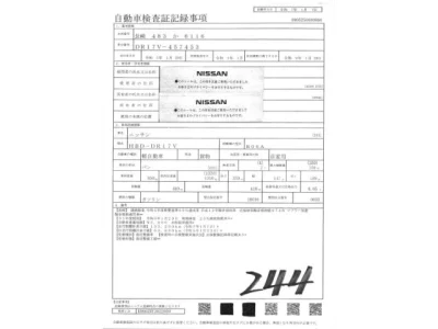 Nissan CLIPPER VAN  с аукциона в Японии