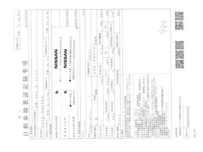 Nissan AD