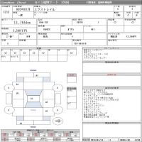 Nissan X-TRAIL лот № 7213 оценка 4  с аукциона в Японии 8