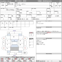 Toyota TOWN ACE VAN лот № 1052 оценка R  с аукциона в Японии 11