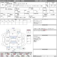 Honda STEP WAGON лот № 141 оценка R  с аукциона в Японии 11
