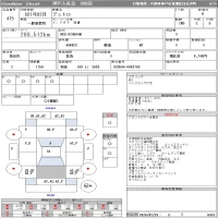 Hino DUTRO лот № 415 оценка R  с аукциона в Японии 11