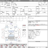 Hino DUTRO лот № 409 оценка R  с аукциона в Японии 11