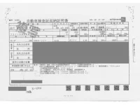 Honda N VAN лот № 128 оценка R  с аукциона в Японии 4