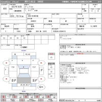 Hino DUTRO лот № 408 оценка R  с аукциона в Японии 11
