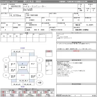 Toyota HIACE лот № 128 оценка 3  с аукциона в Японии 11