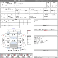 Mitsubishi MINICAB VAN лот № 89 оценка 3  с аукциона в Японии 11