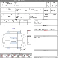 Lexus LS лот № 601 оценка 4.5  с аукциона в Японии 11