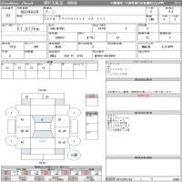 Daihatsu Boon лот № 83 оценка 3.5  с аукциона в Японии 10