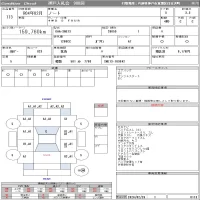 Nissan NOTE лот № 113 оценка 3.5  с аукциона в Японии 9