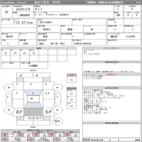Toyota DYNA лот № 56 оценка R  с аукциона в Японии 11