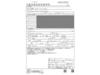 Daihatsu MOVE лот № 1004 оценка 3.5  с аукциона в Японии 4