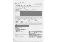 Mazda BONGO лот № 504 оценка R  с аукциона в Японии 4