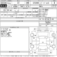 Lexus CT лот № 30326 оценка 4  с аукциона в Японии 11