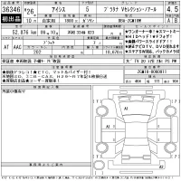 Toyota ISIS лот № 36346 оценка 4.5  с аукциона в Японии 11