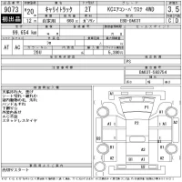 Suzuki CARRY TRUCK лот № 9073 оценка 3.5  с аукциона в Японии 11