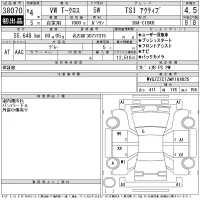 Volkswagen T-CROSS лот № 38070 оценка 4.5  с аукциона в Японии 11