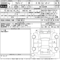 Toyota ALPHARD лот № 30090 оценка 4.5  с аукциона в Японии 11