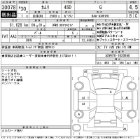 Toyota CAMRY лот № 30078 оценка 4.5  с аукциона в Японии 11