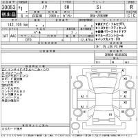 Toyota NOAH лот № 30053 оценка R  с аукциона в Японии 11