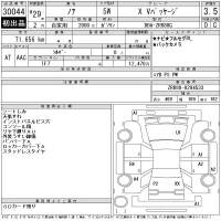 Toyota NOAH лот № 30044 оценка 3.5  с аукциона в Японии 11