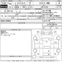 Toyota PIXIS TRUCK лот № 3162 оценка 4  с аукциона в Японии 11
