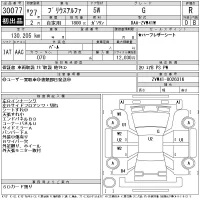 Toyota PRIUS ALPHA лот № 30077 оценка R  с аукциона в Японии 11