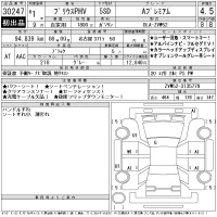 Toyota PRIUS PHV лот № 30247 оценка 4.5  с аукциона в Японии 11