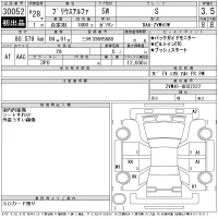 Toyota PRIUS ALPHA лот № 30052 оценка 3.5  с аукциона в Японии 11