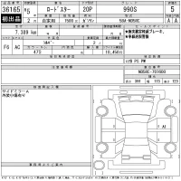 Mazda ROADSTER лот № 36165 оценка 5  с аукциона в Японии 11