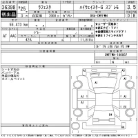 Nissan LAFESTA лот № 36398 оценка 3.5  с аукциона в Японии 11